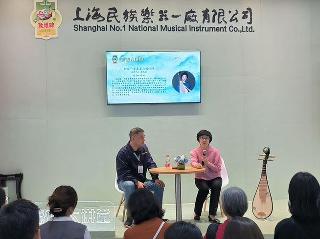从琵琶到箜篌：在国际乐器展上聆听中国民乐雅音