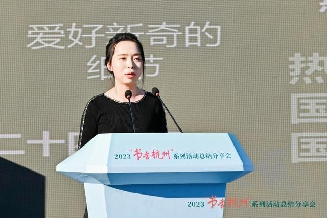 书香又一年 2023杭州全民阅读展示人文温度