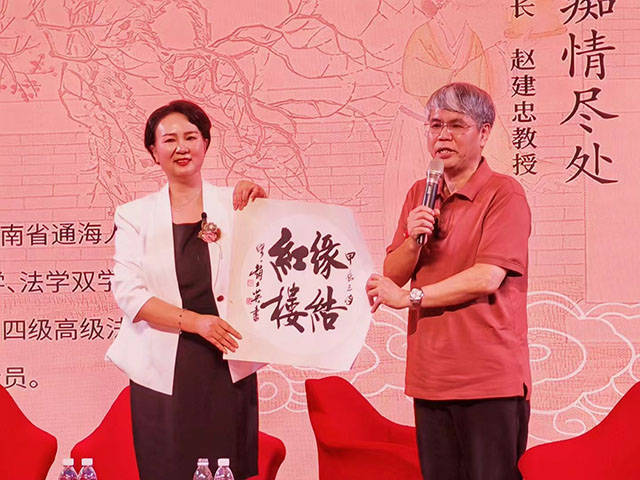杨勤携新书《红楼续书 红流三部曲》在深圳举行分享会