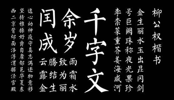 方正字库获评“2023年度十大著作权人” 版权保护推动汉字文化守正创新