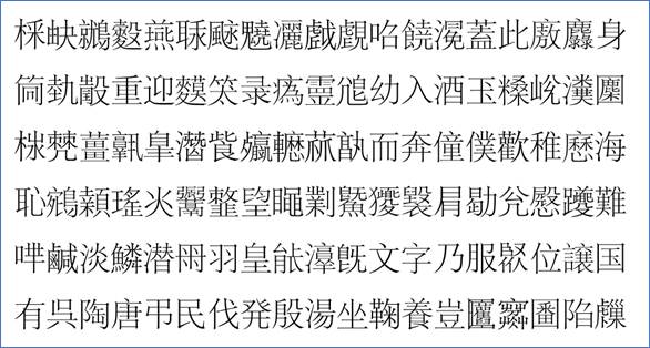 方正字库获评“2023年度十大著作权人” 版权保护推动汉字文化守正创新