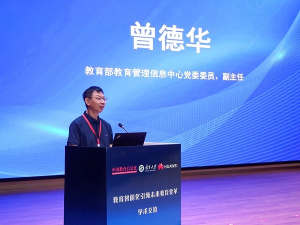 聚焦高校数智化发展 探究未来教室新风向