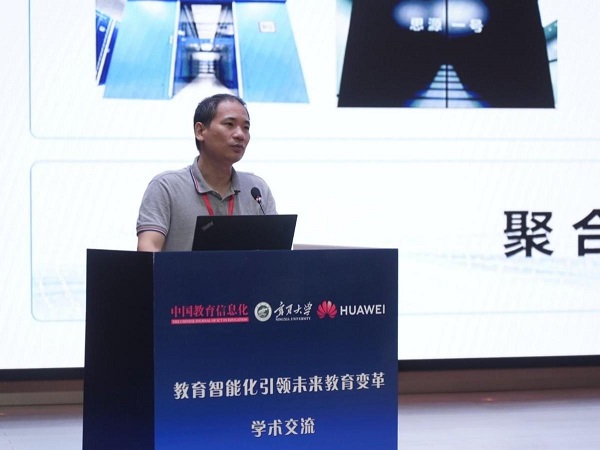 聚焦高校数智化发展 探究未来教室新风向