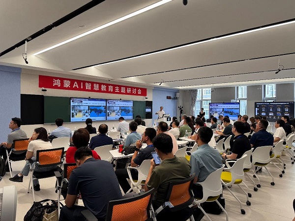 聚焦高校数智化发展 探究未来教室新风向