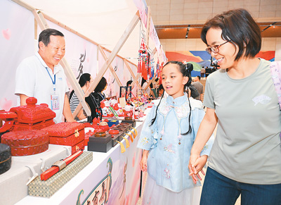 共绘中外文明交流互鉴画卷——二〇二四北京文化论坛侧记