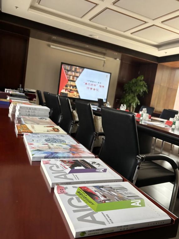 “美术好书”推荐评审会议在京举行
