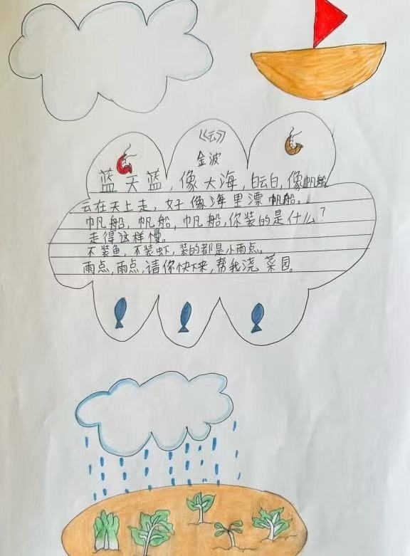 阅读的N次方：建设“书香校园”多维构建新时代阅读育人体系