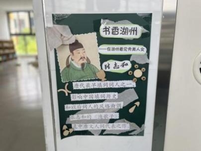 一支湖笔绘江南 一颗童心品湖韵
