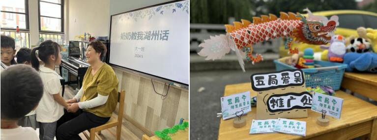 一支湖笔绘江南 一颗童心品湖韵