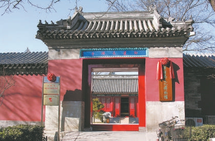 椿树千年色 古都弥久新