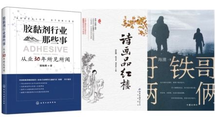 跨界学者翟海潮《诗情画意品红楼》即将由中华书局出版