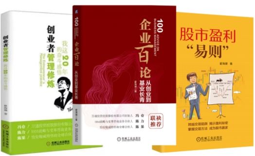 跨界学者翟海潮《诗情画意品红楼》即将由中华书局出版