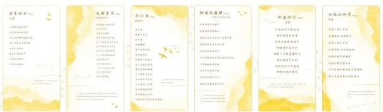 天下霸唱现实主义新作《马路吉他队》 送给时代的一封摇滚情书