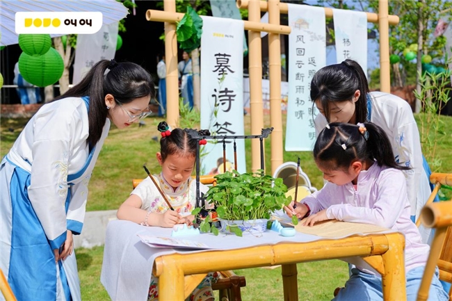 “跟着诗词耍个春” 叫叫带领孩子们沉浸诗意世界