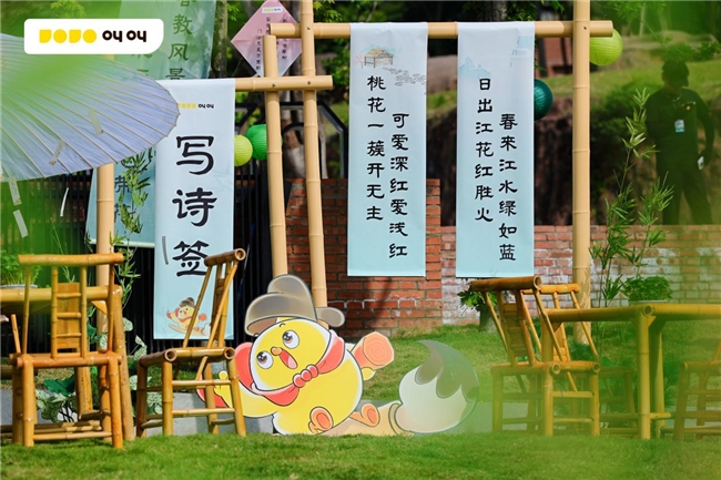 “跟着诗词耍个春” 叫叫带领孩子们沉浸诗意世界