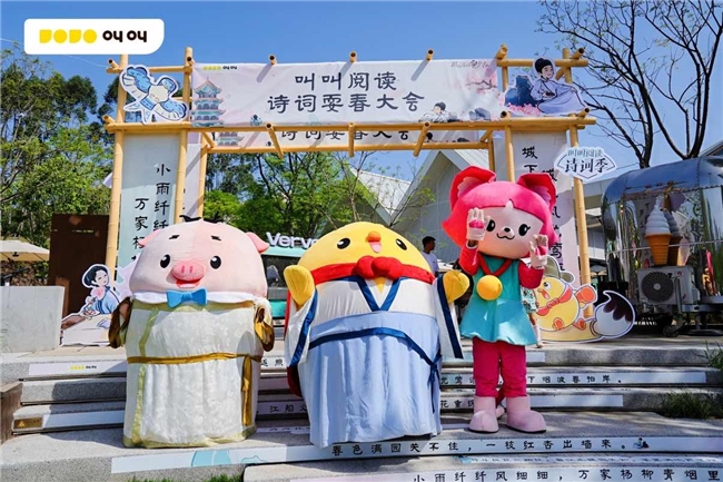 “跟着诗词耍个春” 叫叫带领孩子们沉浸诗意世界