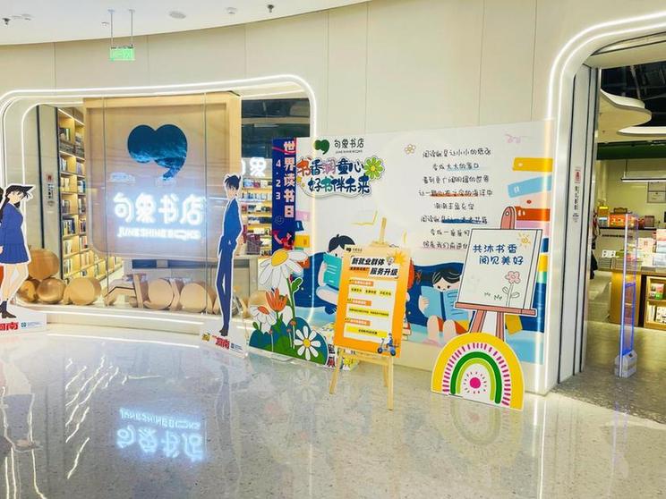 书香海岸阅见岛城 新就业群体阅读推广计划启动