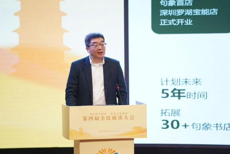 以书为媒 赋能阅读新时代