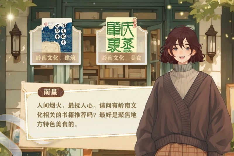 以数字技术为引擎，助力阅读推广路径创新