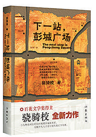 作品要不断“迭代升级”