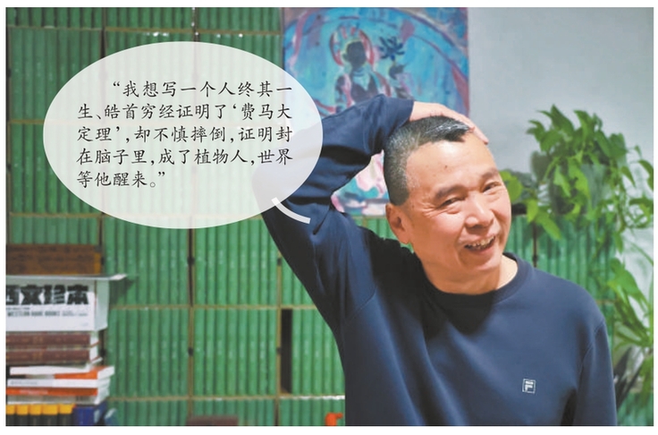 “文坛刺客”归去来