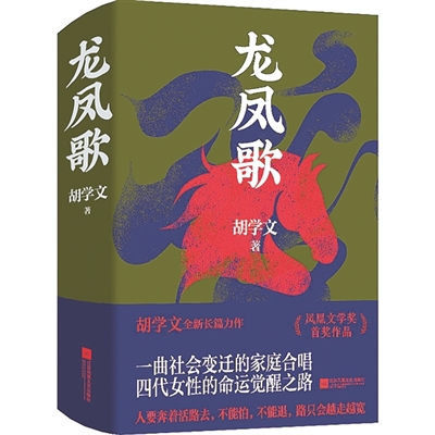 小说的种子如何生根发芽？