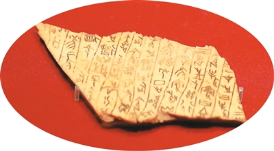 首博特展解读殷商文明密码