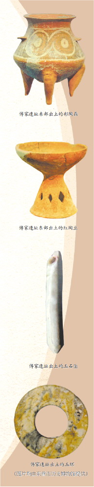 发现4750年前的“她们”