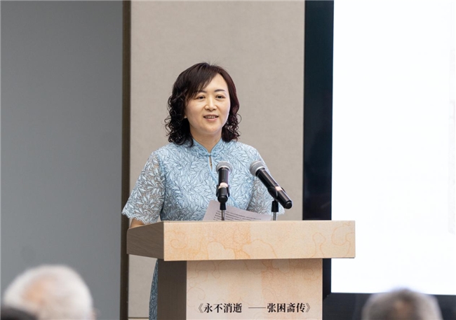 时空仰望传承红色基因 《永不消逝——张困斋传》新书发布