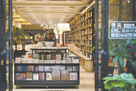 26家城市书店的坚守 给生命以书