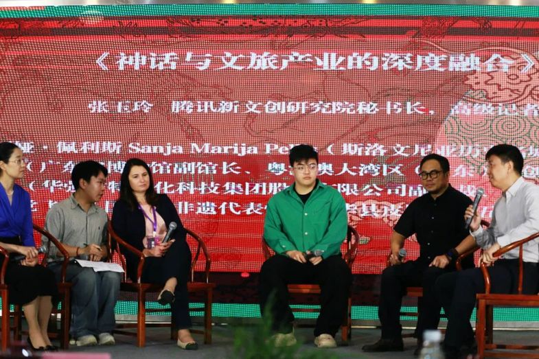 “非遗赋能·神话新生”中国神话交流活动成功举办