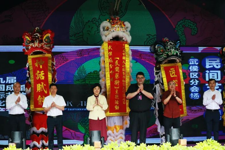 “非遗赋能·神话新生”中国神话交流活动成功举办