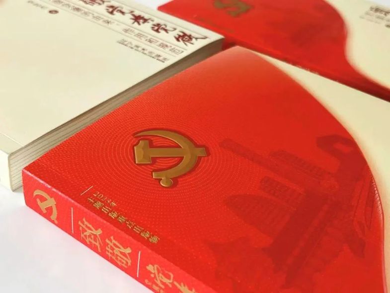 建党104周年：解锁党旗党徽背后的红色密码