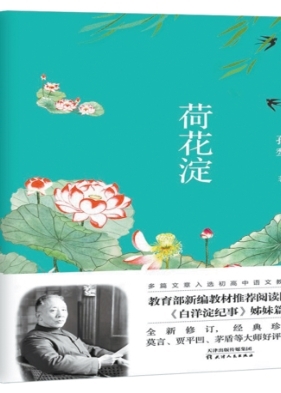 暴风雨中的微笑（创作者谈）
