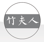 “消夏图”里的纳凉神器