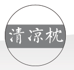 “消夏图”里的纳凉神器