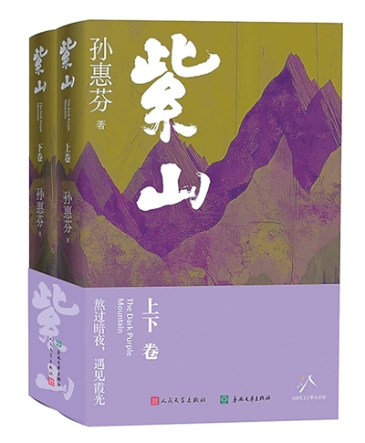 在寂静中，倾听灵魂的声音（创作谈）