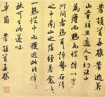读帖消夏