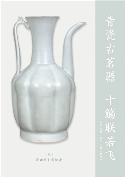 瓷器里的绝美中国色