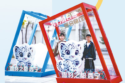 文化IP 城市出圈新名片