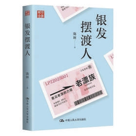 探寻中国城镇化奥秘的一个窗口