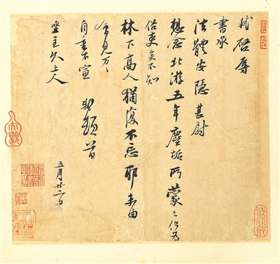 这位曾经的太学正 促成了东坡名号的诞生
