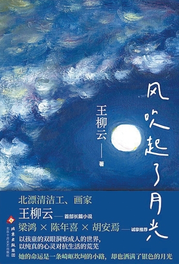 第一次写作，准备了大半生