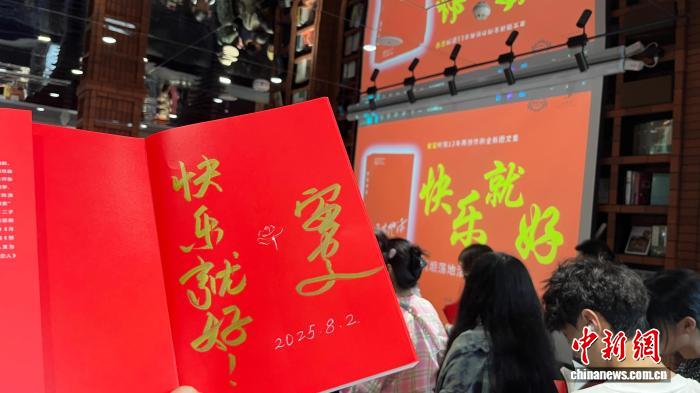从“晴雯”到作家：87版《红楼梦》演员安雯携新书《坦荡地活》与读者在天津见面