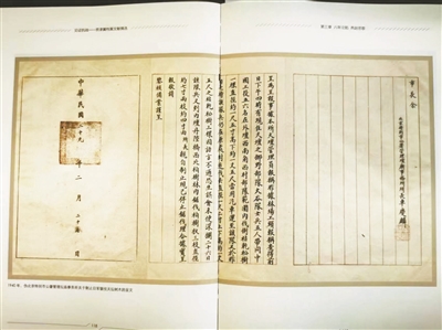 残垣断壁藏烽烟 史册无声载血痕