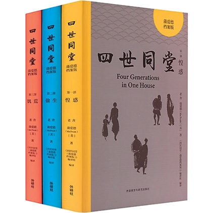 我心中的抗战文学经典