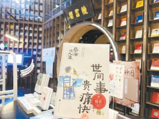 书店能敞开翻看的书为何少了