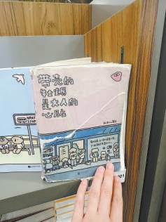 书店能敞开翻看的书为何少了