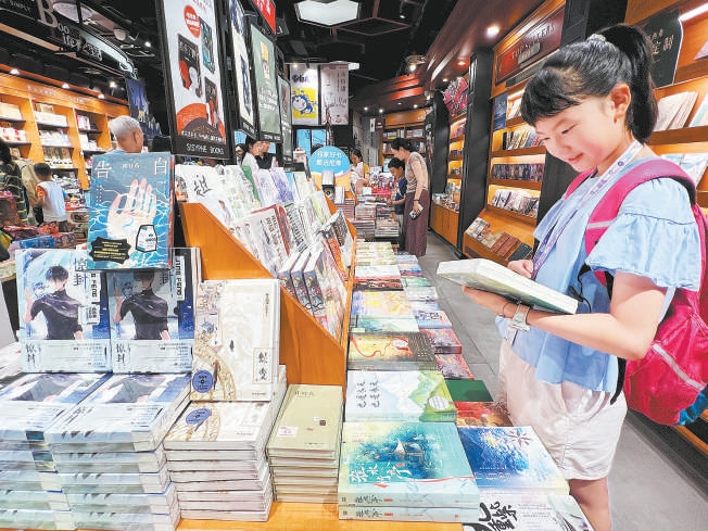 书店能敞开翻看的书为何少了