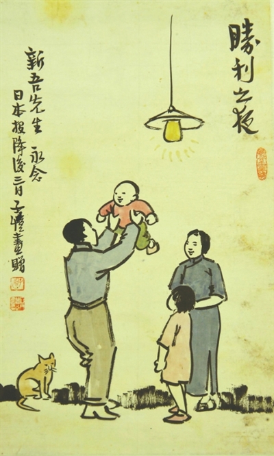 《胜利之夜》：一幅画中的抗战记忆